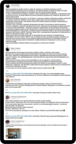 Отзывы