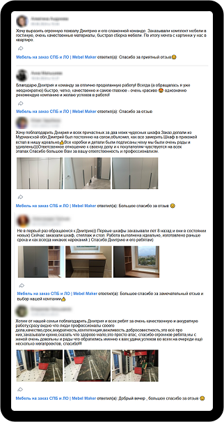 Отзывы